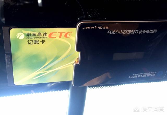 为何我在建行办的etc一出省就没有优惠了怎么才能办理全国通用的