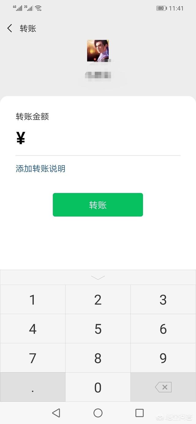 有哪些方法能检测微信是否被人删了好友？