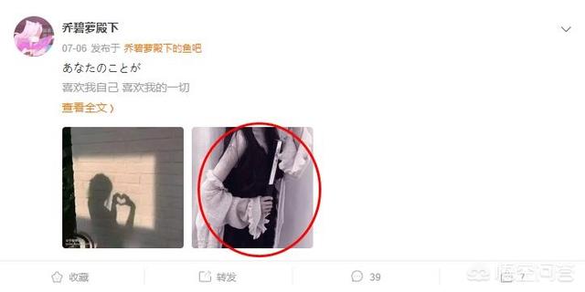 “斗鱼一姐”乔碧萝盗图被石锤,原博主发声将起诉“奶奶”盗图,如何评价？