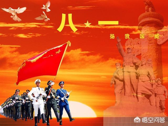提起中国军人,你会想到什么？“八一”,在这个特殊的日子里,想对他们说些什么？