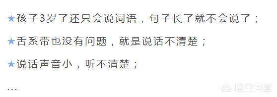 语言发育迟缓:语言发育迟缓能自愈吗 造成宝宝语言发育迟缓的原因有哪些？