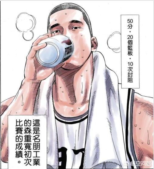 《灌篮高手》中如果流川枫、樱木花道、森重宽同时参加选秀,谁将会是状元？
