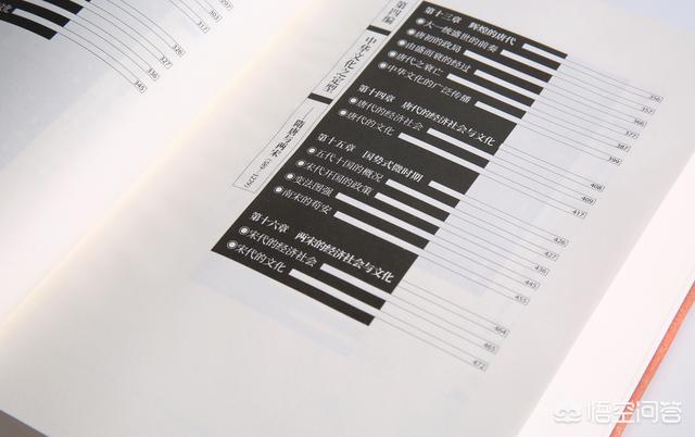 前秦王苻坚身经百战,手创大国,为什么会因淝水之战一战而败,一败而亡,破历史纪录？