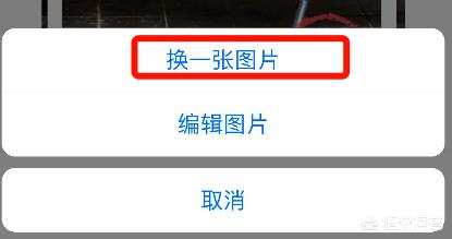 如何给微信图片添加上歌词呢