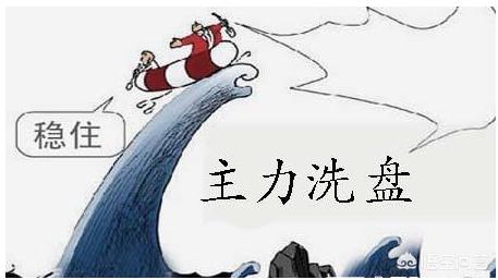 在一支股票主拉升阶段,如何才能做到不被中途震荡洗出来？