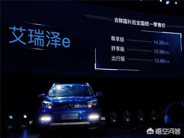 上海新能源车企，预算15万元，在上海上班，有什么车型可以推荐奇瑞新能源怎么样