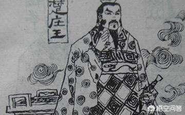 楚穆王:楚国有多少位皇帝？哪位最出色？
