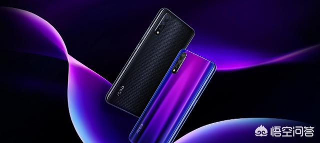 荣耀v20价2399,iQOONeo2298,vivoz5.2298元,都8+128,选哪个好？