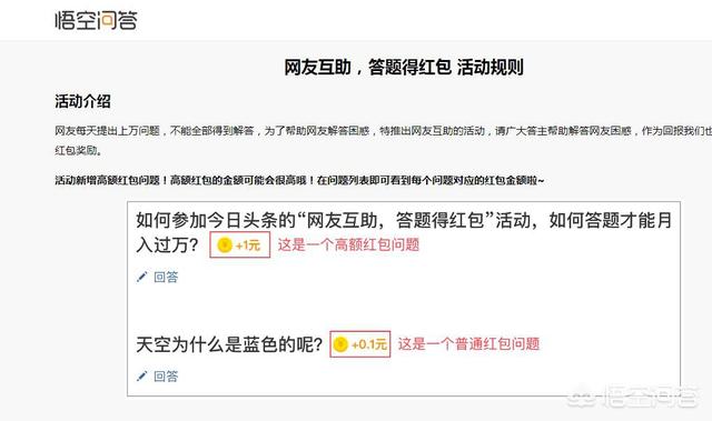 微信关注公众号赚钱平台:手游帐号交易平台哪个好？
