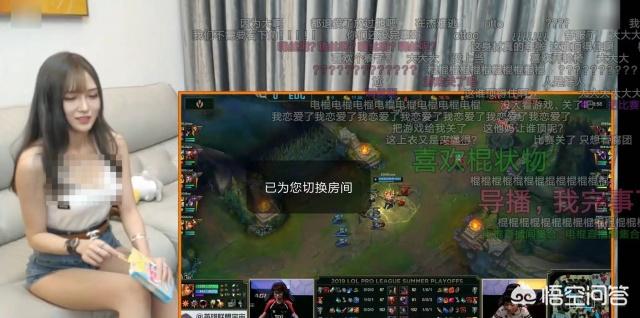 英雄联盟：夏决期间虎牙二台再现大胸妹,动作暧昧台词恶俗,电子竞技需要这样做吗？