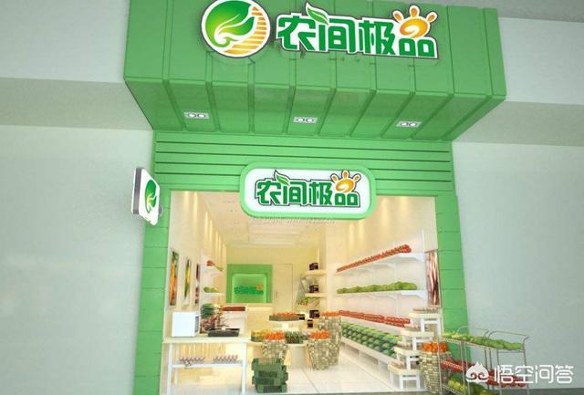 卖水果和蔬菜怎么才能吸引顾客(卖水果怎样和顾客说话)