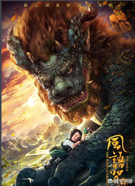 头条问答 - 有哪些好看的中国古风漫画电影可以推荐?