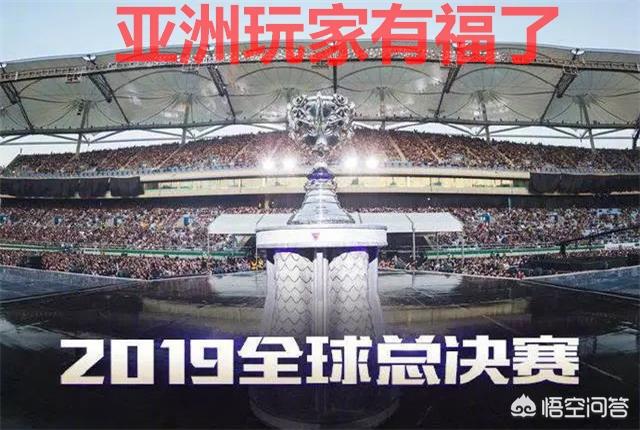 S9世界赛时间曝光,赛程安排令LPL玩家兴高采烈,国外网友表示不爽,你感觉呢？
