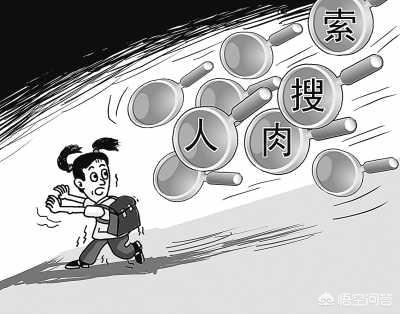 遇见网络暴力怎么办？如何从心理上疏导？