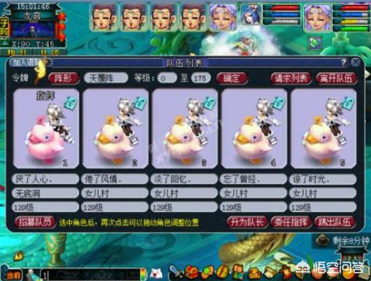 梦幻 地涌金莲:梦幻地涌金莲公式 梦幻西游109或者129娱乐养号，有阵容搭配建议吗？