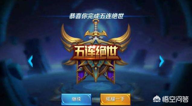 微信<a href=https://maguai.com/list/48-0-0.html target=_blank class=infotextkey>游戏</a>王国无敌:“吃鸡”超级王牌最高有多少星？有何技巧？