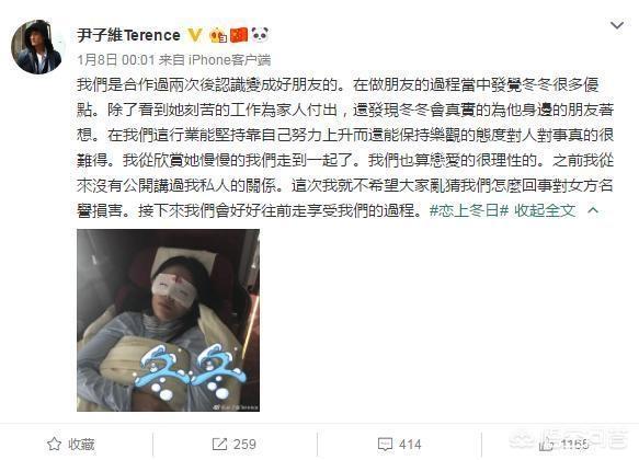 徐冬冬否认与尹子维复合:2019年有哪些明星夫妻或者明星情侣分道扬镳？