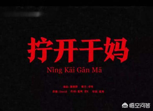 老干妈推出魔性广告,你怎么看？未来路在何方？