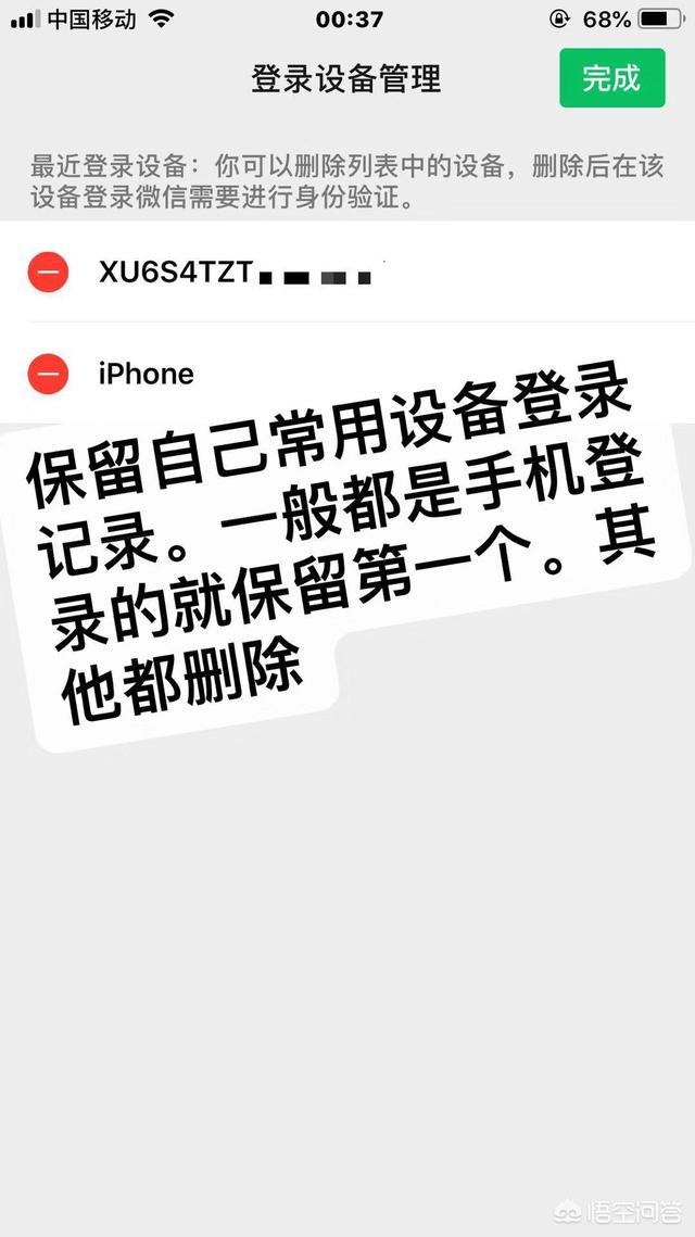 微信被盗号的症状（微信怎么算被盗号了）