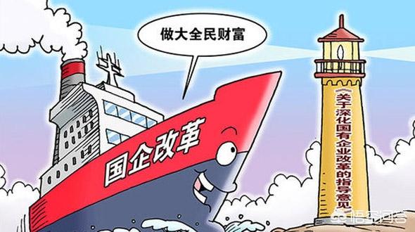 一些人报考国企只是为了“铁饭碗”吗？