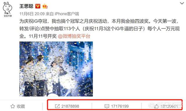 易烊千玺弟弟创世界纪录:“顶级流量”是个什么概念，有哪些例子