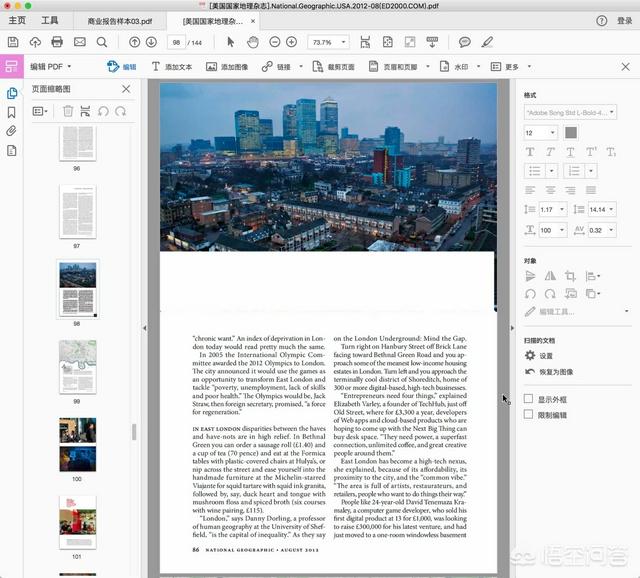windows系统上,哪款PDF阅读器比较好用？