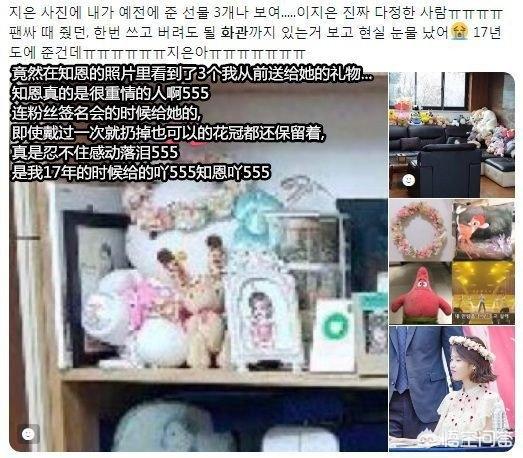 李知恩:如何评价韩国女星李知恩（iu）