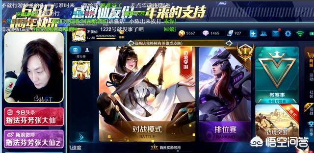 《王者荣耀》张大仙直播中透露2年前违约内幕,为帮父母还债被迫跳槽,如何看待此事？
