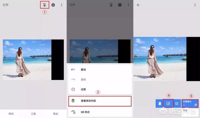 手机上如何使用snapseed修人像照片<strong></p><p>手机设置美女</strong>? 手机上如何使用snapseed修人像照片?