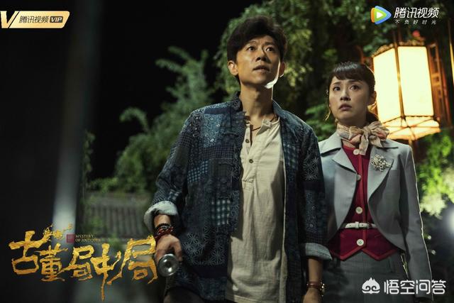 夏雨电视剧:如何评价由夏雨主演的电视剧《古董局中局之鉴墨寻瓷》？