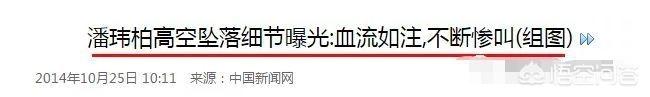 潘玮柏灵异事件陶晶莹:为啥来女士案件貌似普通的出走，一开始就上热榜?网络过度消费？