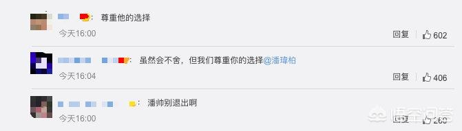 潘玮柏灵异事件陶晶莹:为啥来女士案件貌似普通的出走，一开始就上热榜?网络过度消费？