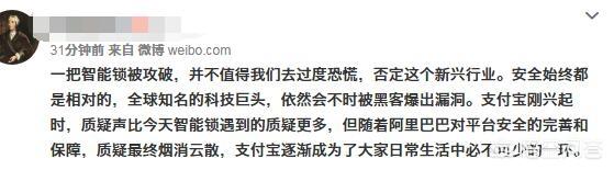 安全智能锁:哪种门锁最安全，机械锁好，还是智能锁好