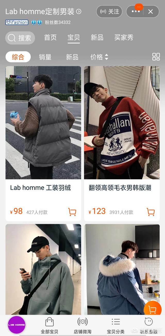 <a href=https://maguai.com/list/50-0-0.html target=_blank class=infotextkey><a href=https://maguai.com/list/50-0-0.html target=_blank class=infotextkey>时尚</a></a><a href=https://maguai.com/list/78-0-0.html target=_blank class=infotextkey><a href=https://maguai.com/list/78-0-0.html target=_blank class=infotextkey>男装</a></a>店铺名字大全:淘宝上有哪些比较潮的<a href=https://maguai.com/list/78-0-0.html target=_blank class=infotextkey><a href=https://maguai.com/list/78-0-0.html target=_blank class=infotextkey>男装</a></a>店铺？