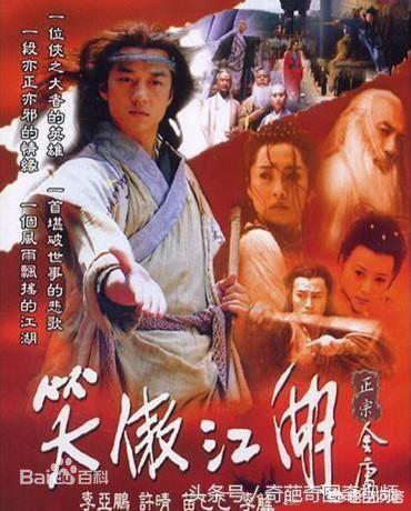 大女侠与小郎中:古装电视剧中，称得上女侠的有哪些