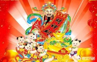 财神生日是哪一天:迎财神是哪天？有什么讲究吗？
