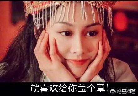 王者荣耀大圣娶亲上架24小时却因一句台词惹众网友怒喷你怎么看
