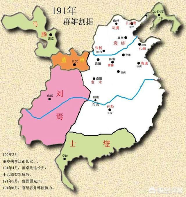 头条问答 - 刘璋兵多将广地盘又大,为何对付张鲁还要请刘备帮忙?