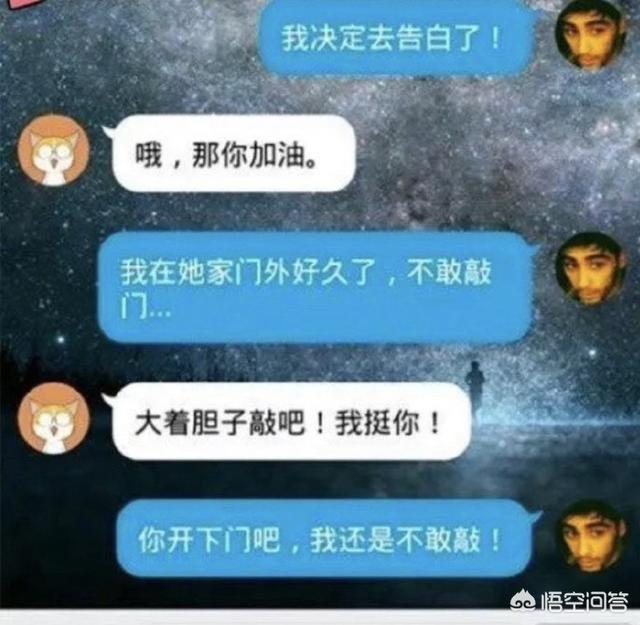 喜欢一个男生，该怎么去表白