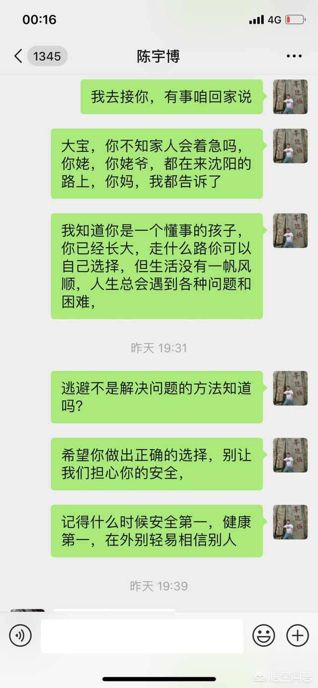 3岁宝宝不爱吃饭妈妈离家出走,一岁的宝宝不爱吃饭