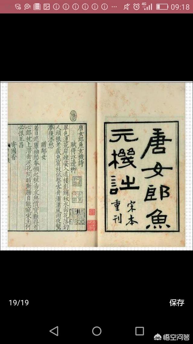 古代两大才女鱼玄机和李清照,哪一个让你更佩服？