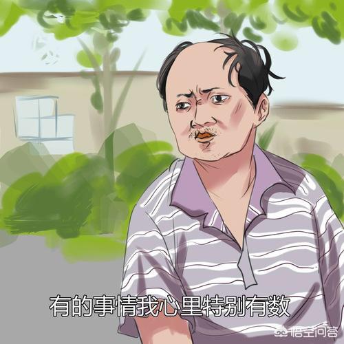 谢广坤是什么梗:《乡村爱情》里，谢广坤是啥样的人
