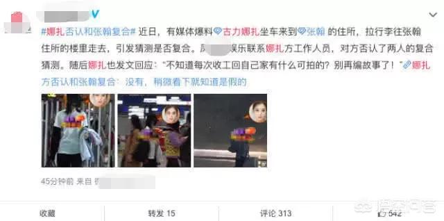 娜扎张翰否认复合:古力娜扎否认和张翰复合，这件事，你怎么看？