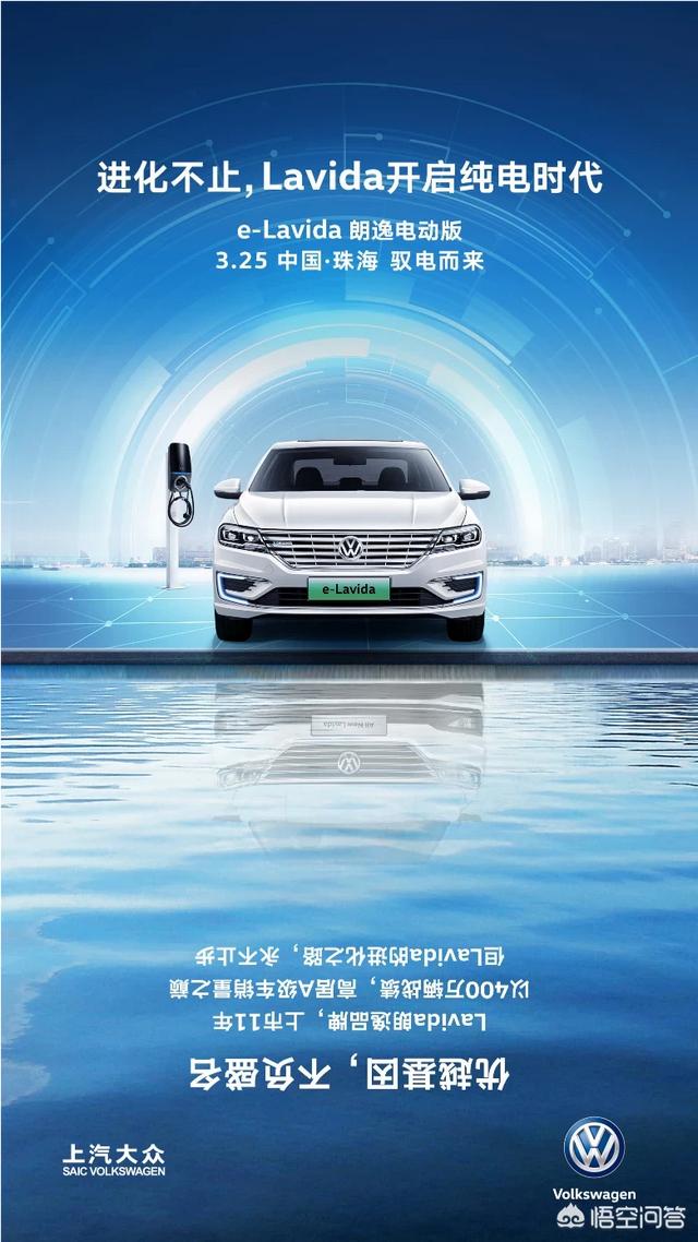 上海大众新能源汽车车型及价格，大众推出三款纯电动，巨狮醒来真的很可怕吗