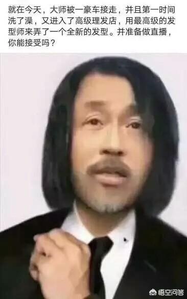 沈巍图片:大师沈巍，现在的生活已经被严重干扰，这些人图个什么？