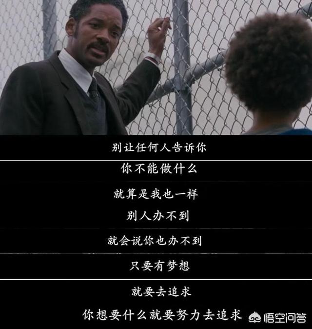 有哪些激励人心,能让人继续奋斗的句子？