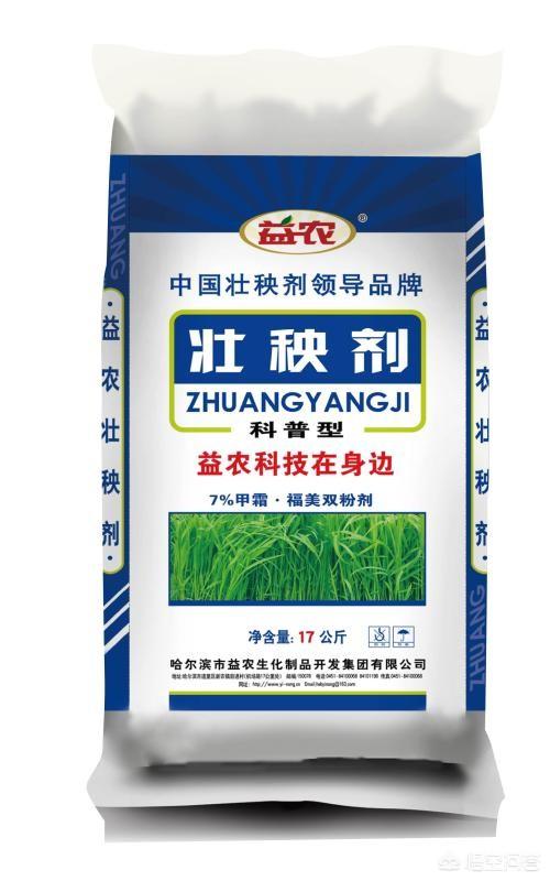 水稻壮秧剂的作用