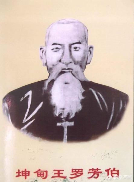 兰芳共和国,确实存在过吗？