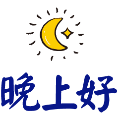 迷茫困惑的时候突然有一丝感觉那么的好笑还得咬牙坚持?(9个回答)