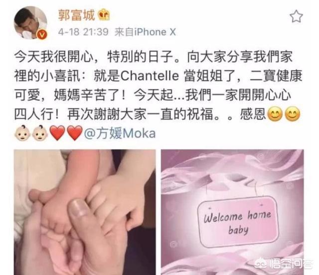 郭富城的老婆:郭富城和方媛怎么了为什么头条今天老是推送郭富城